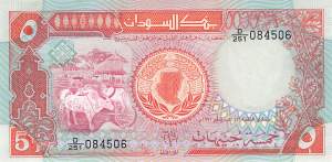 5 Pounds Sudan p45